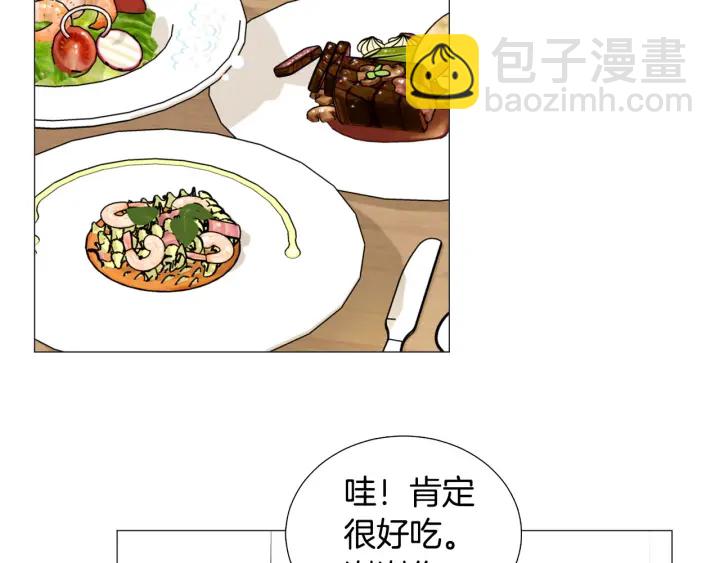 第26话 正式告白66