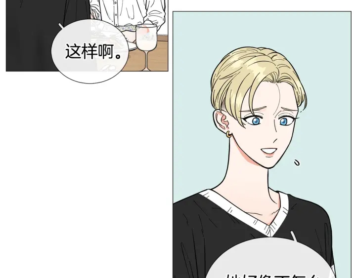 第26话 正式告白71