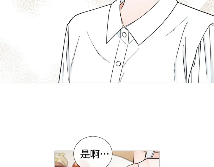 第26话 正式告白76