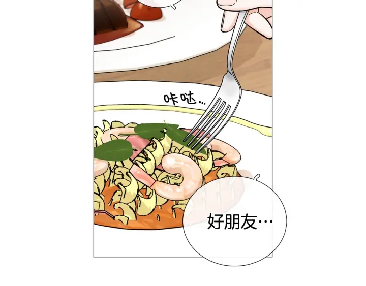 第26话 正式告白77