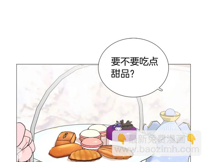 第26话 正式告白80