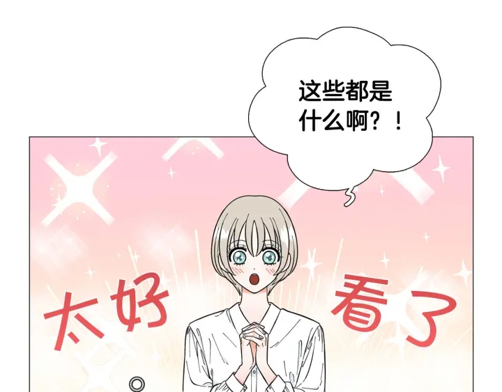 第26话 正式告白82