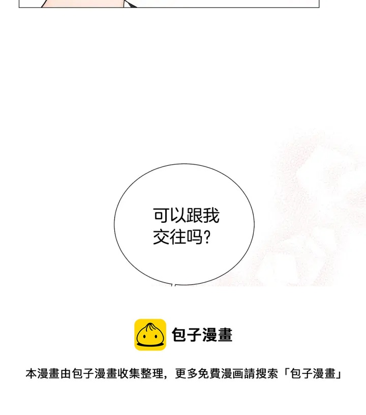 第26话 正式告白94