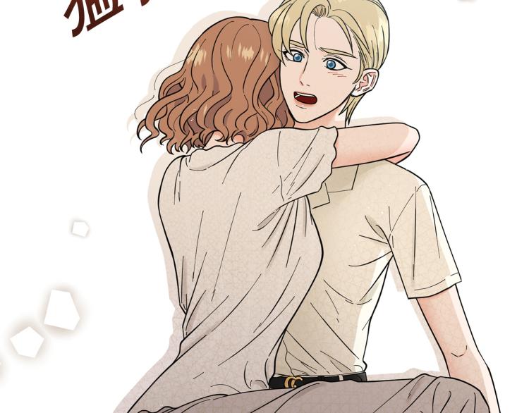第50话 美满结局？14
