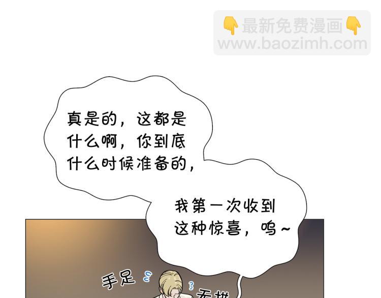 第50话 美满结局？42