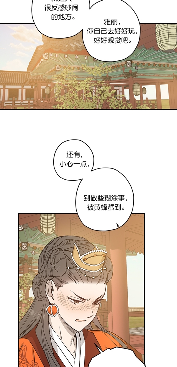 第22话11