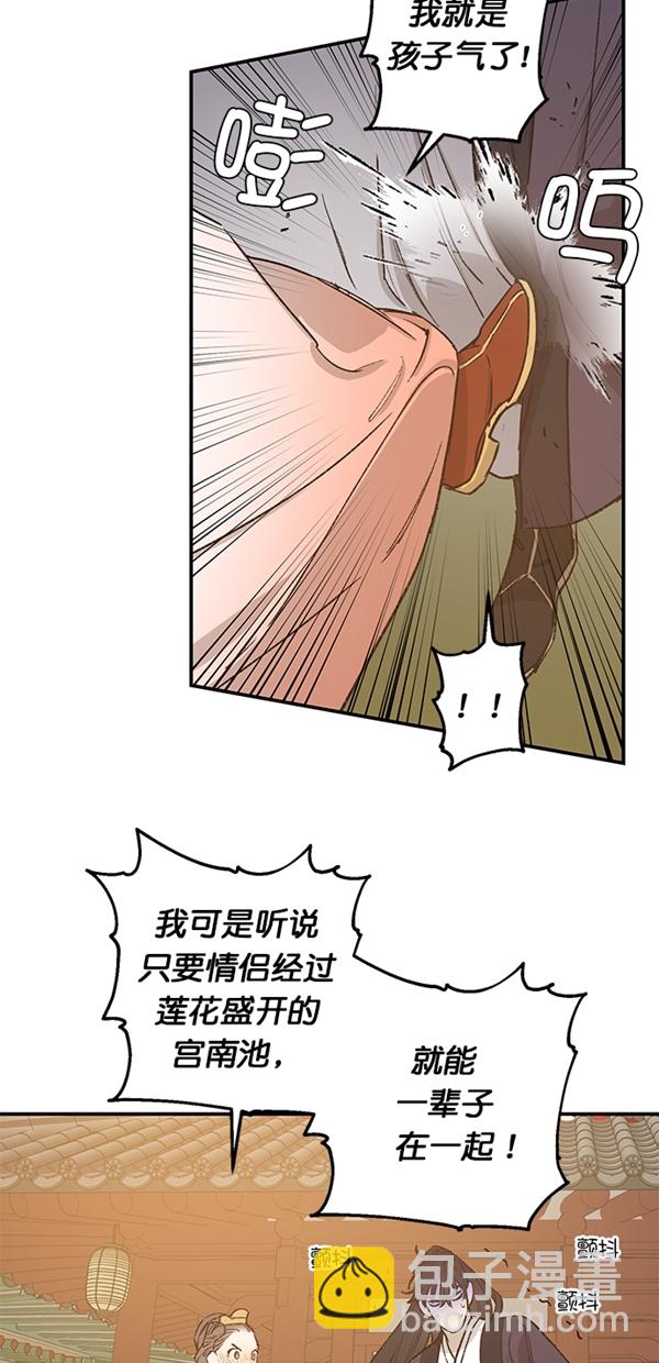 第22话15