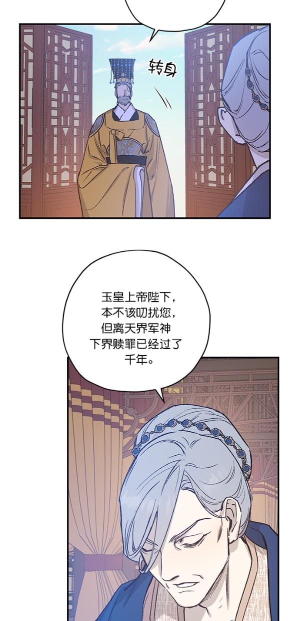 第22话42