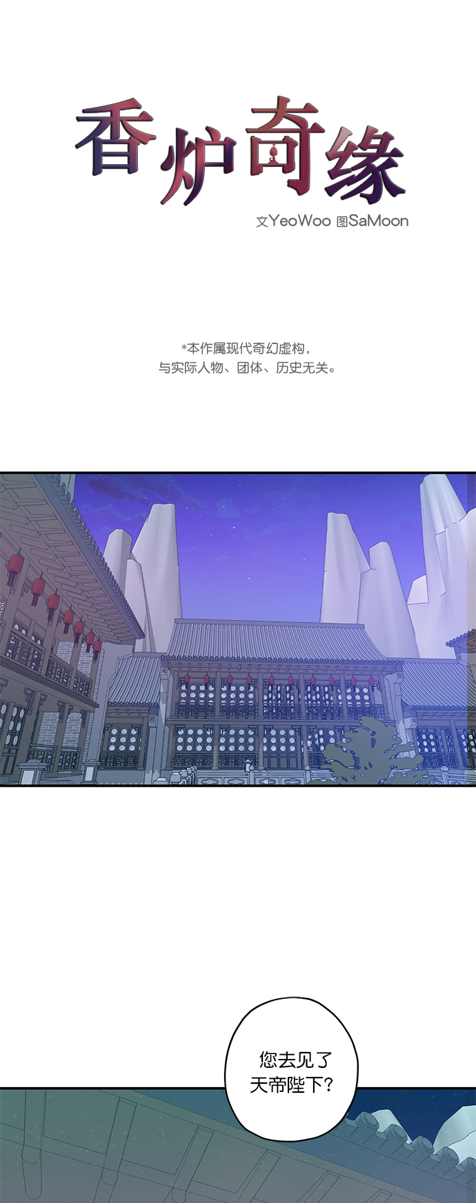 第23话0