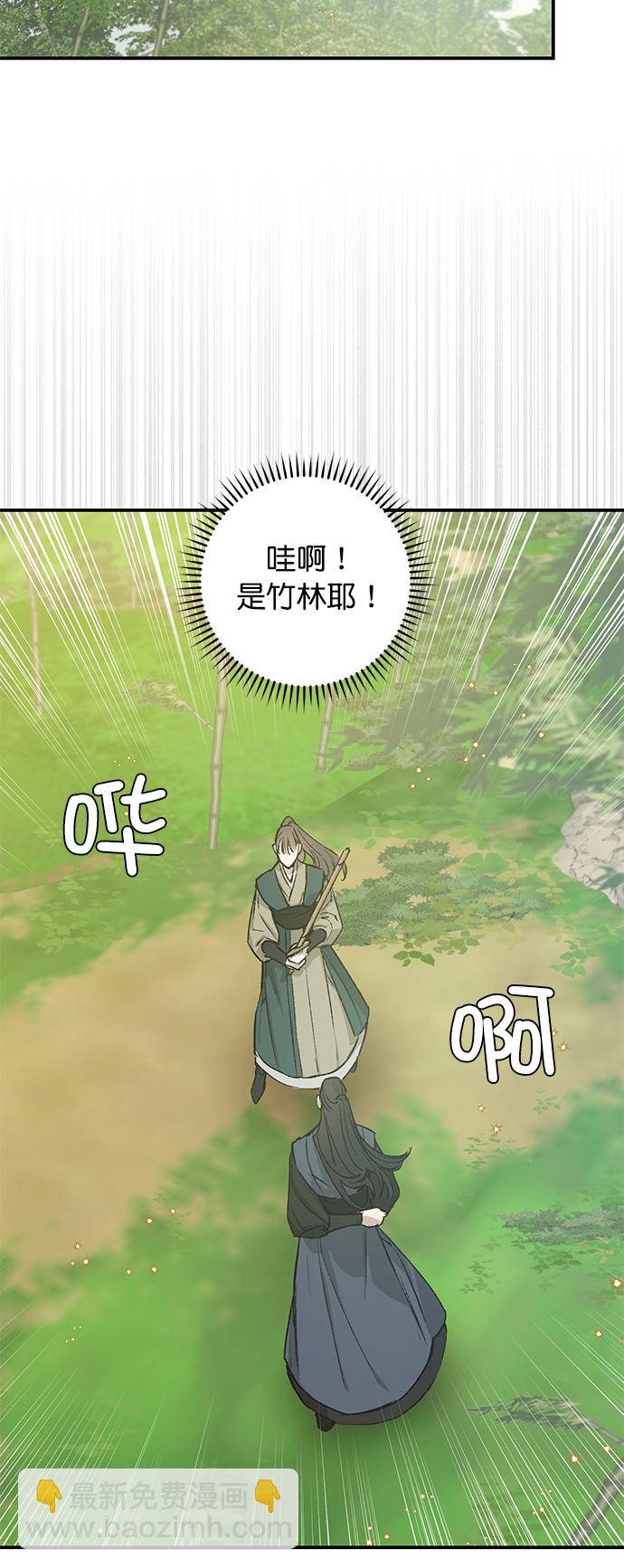 第23话16
