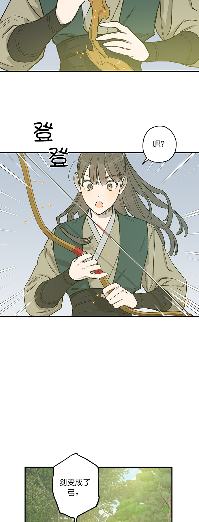 第23话19