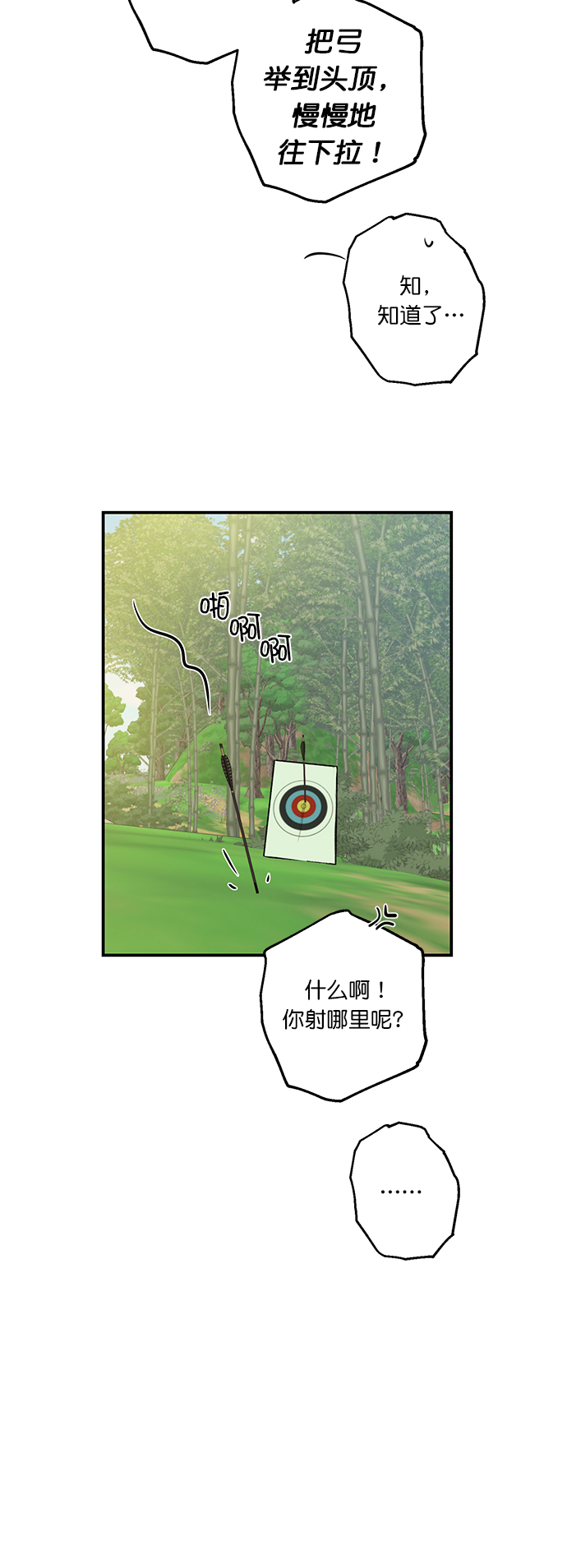 第23话35