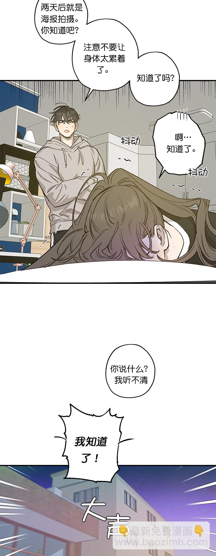 第23话37