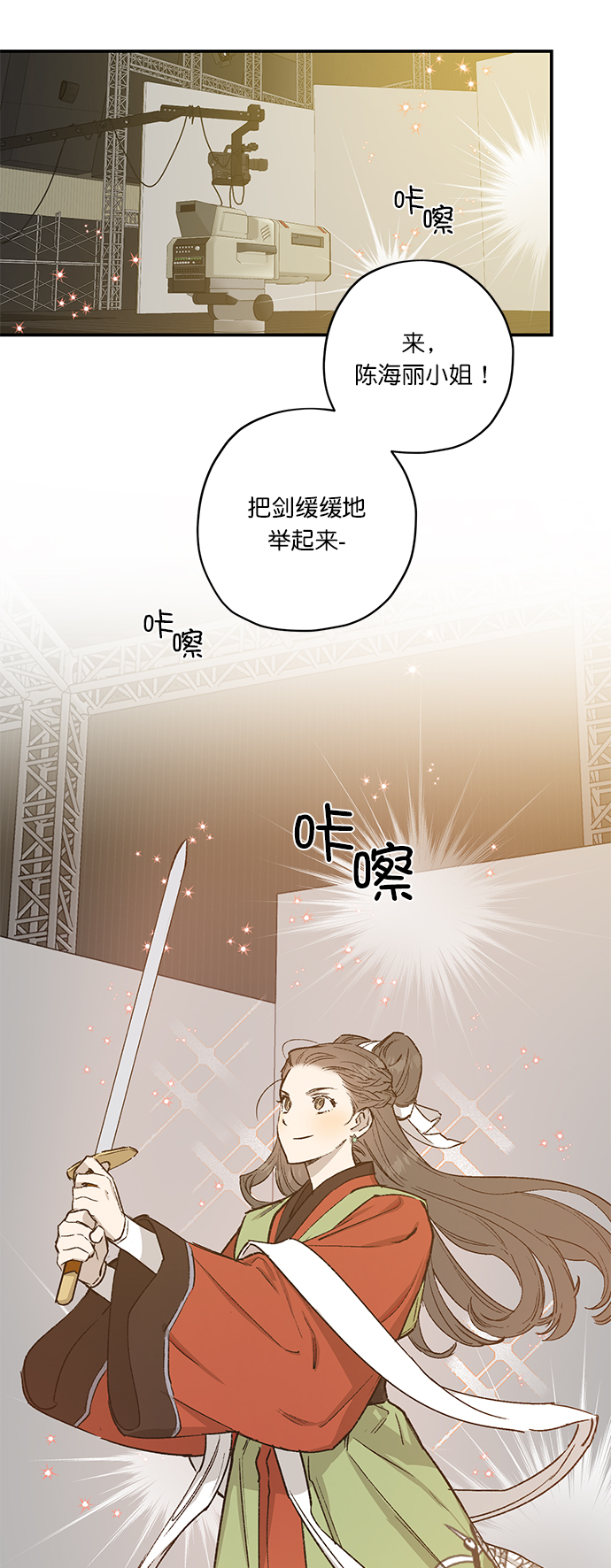 第23话41