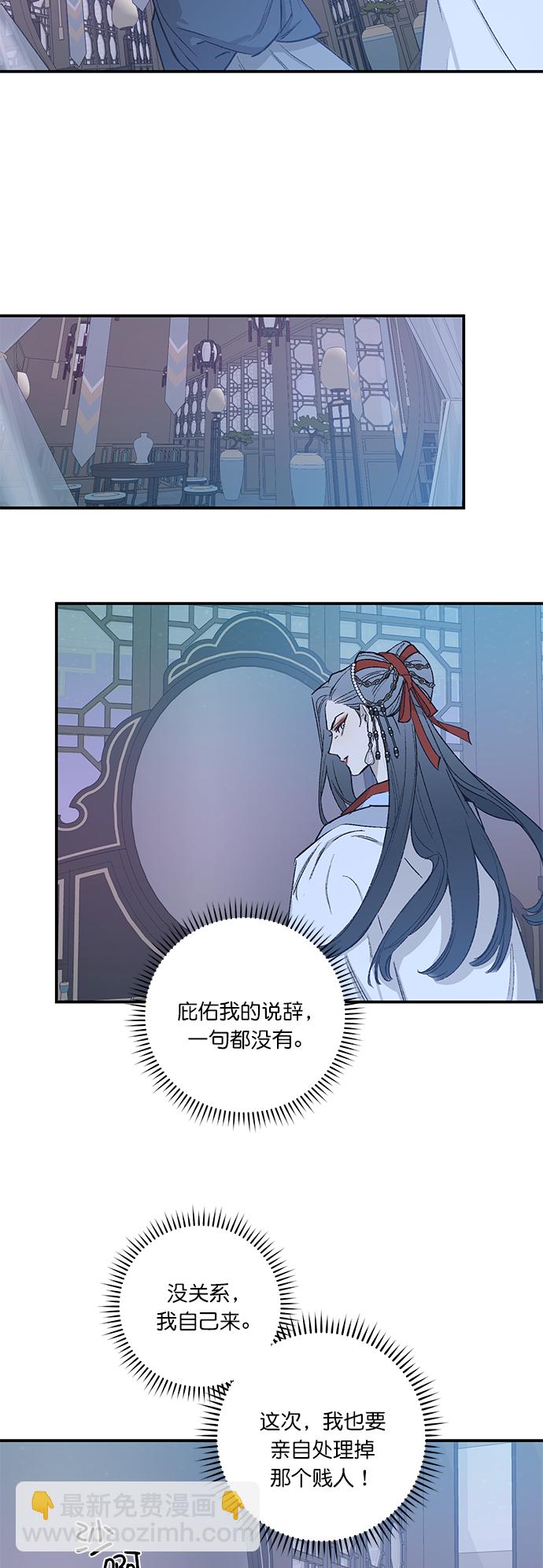 第23话8