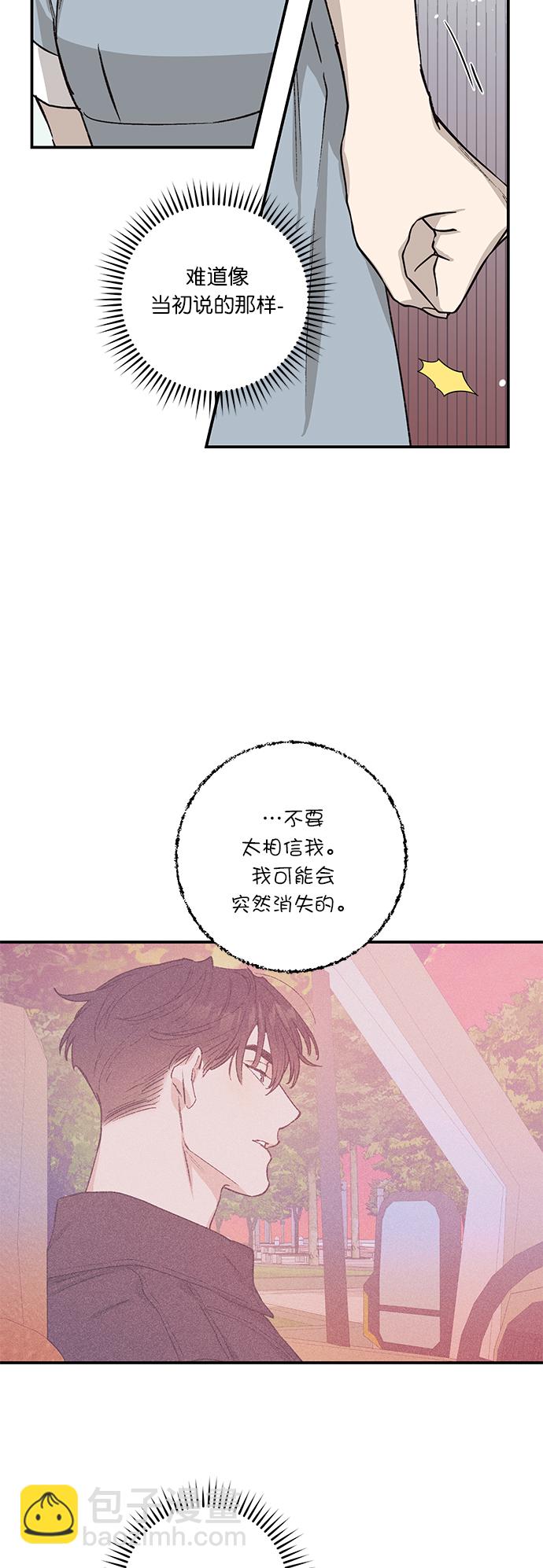 第27话11