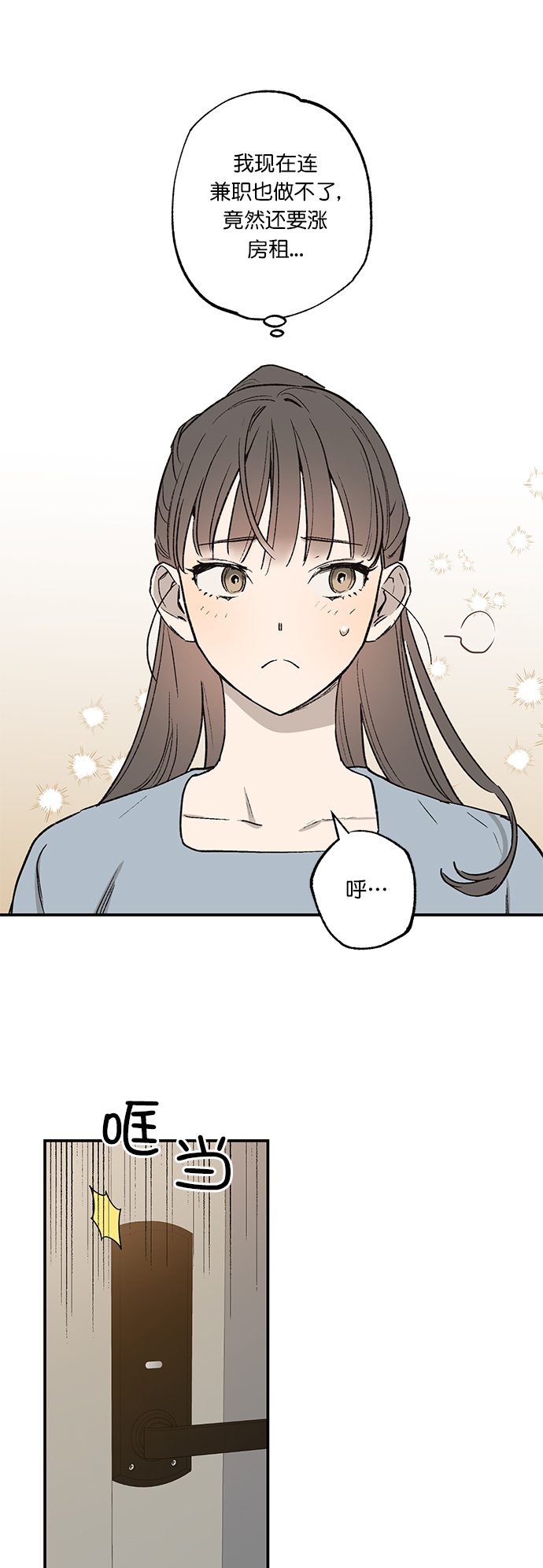 第27话7