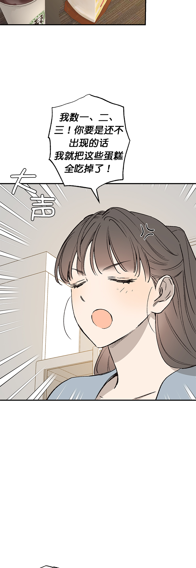 第27话9