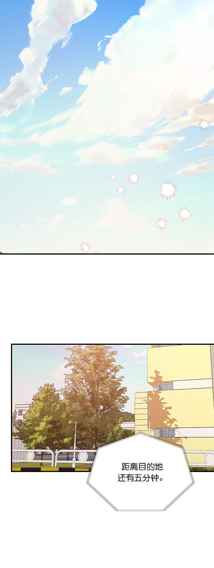 第29话0