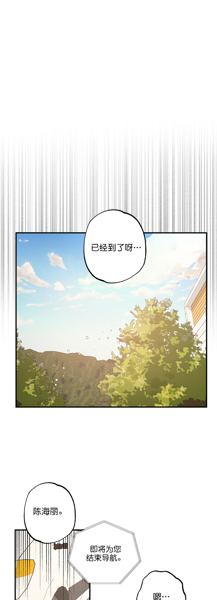 第29话15