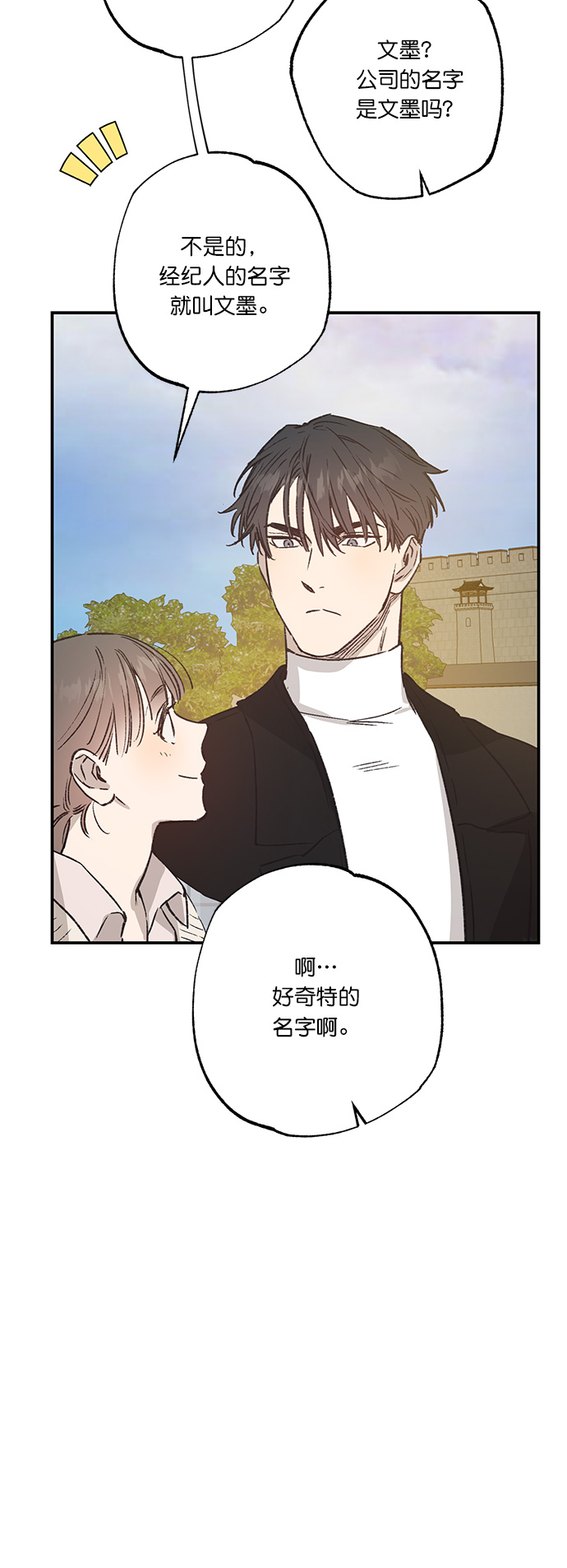 第29话21