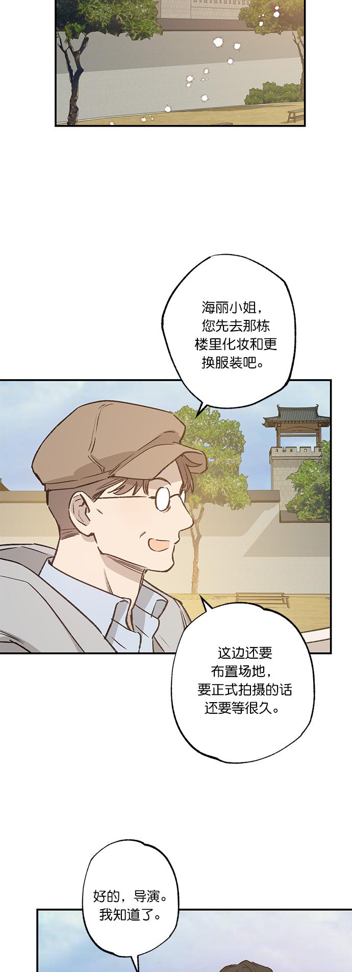 第29话23