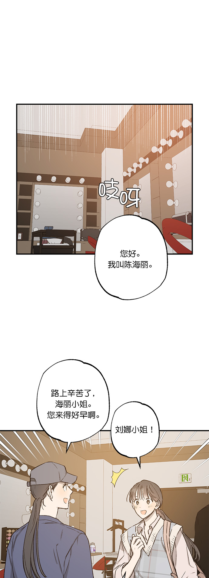 第29话26