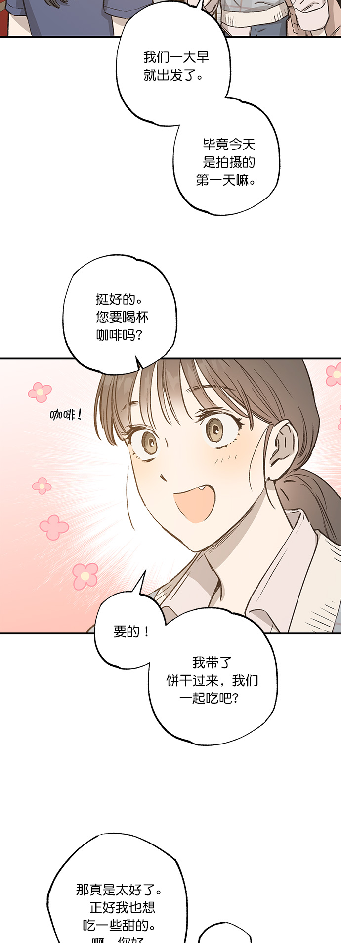 第29话27