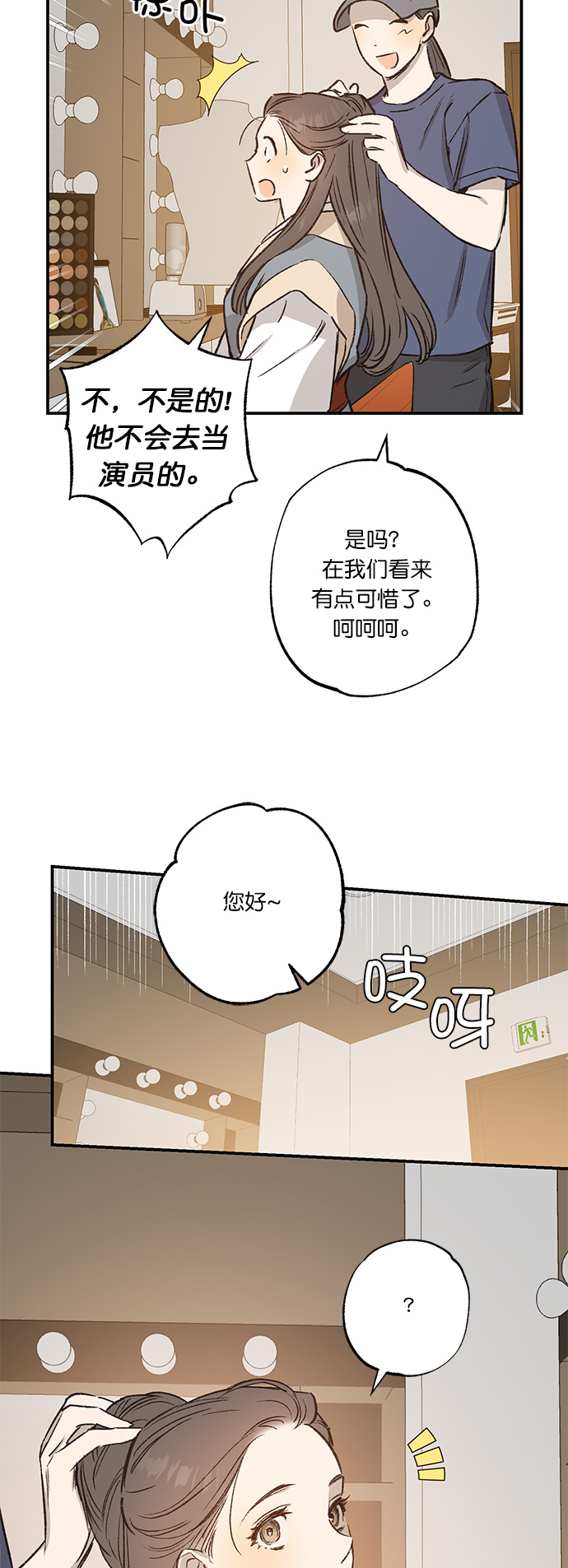 第29话30