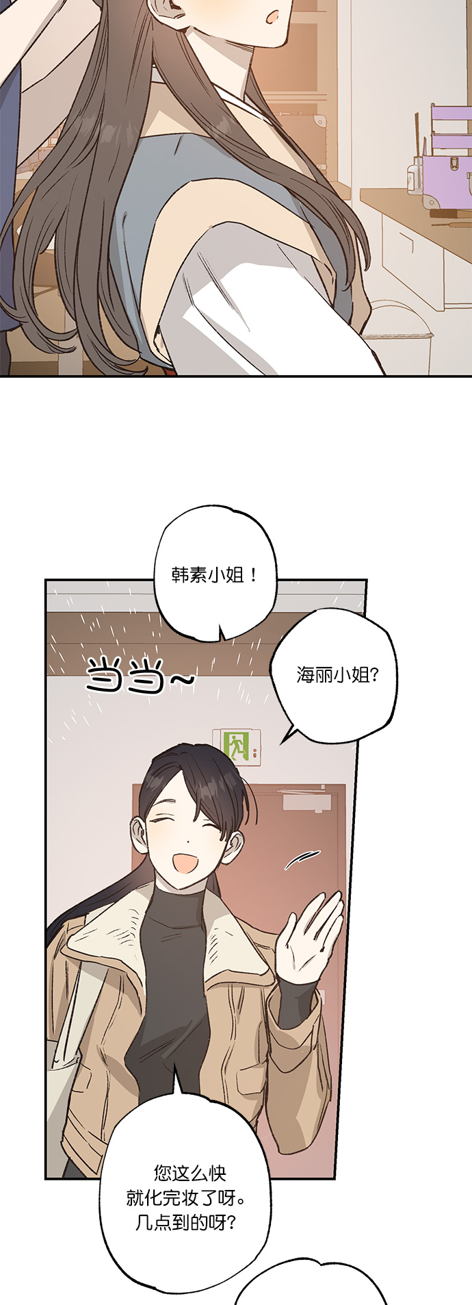 第29话31