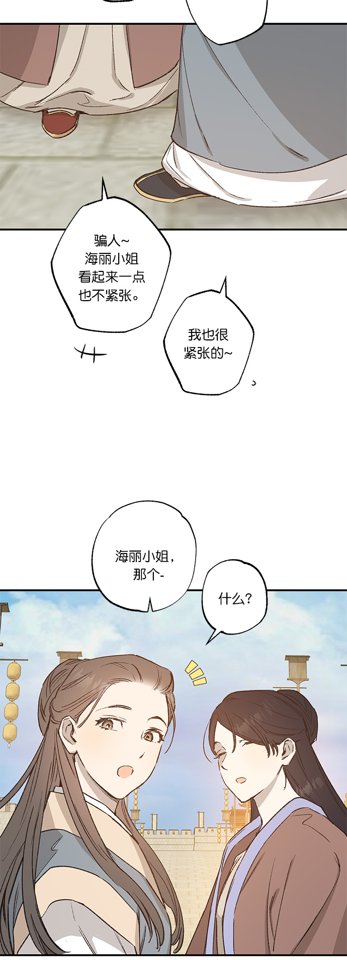 第29话39