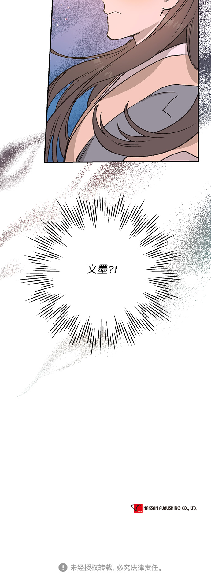 第29话42