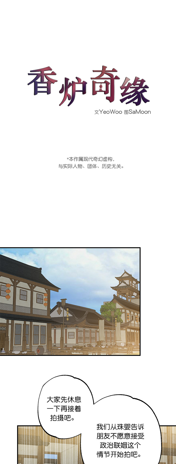 第30话0