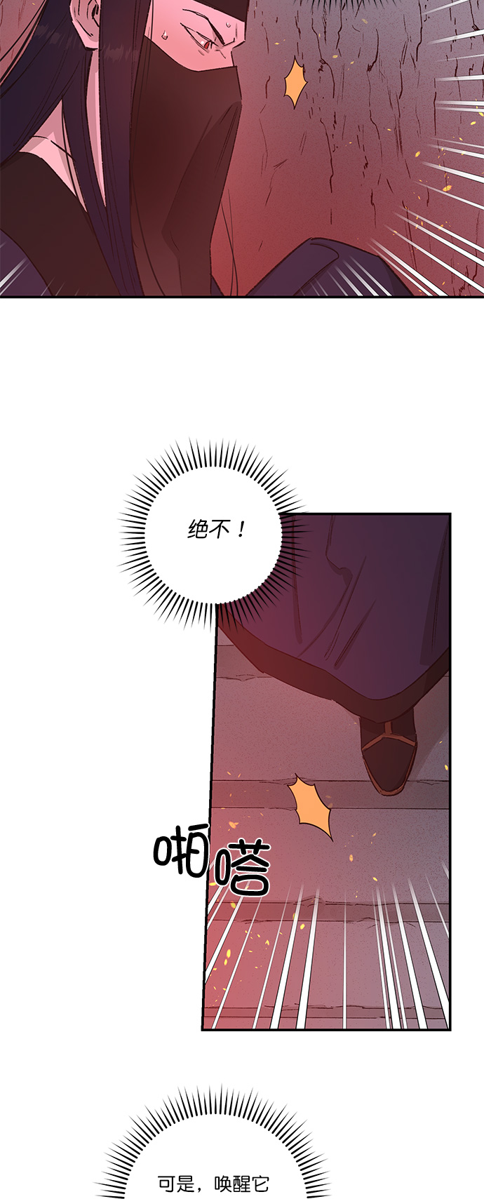 第30话11