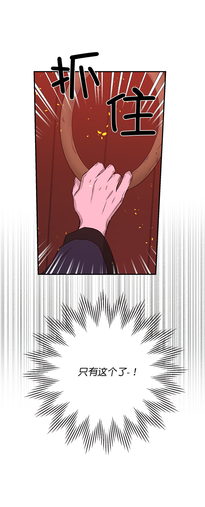 第30话14