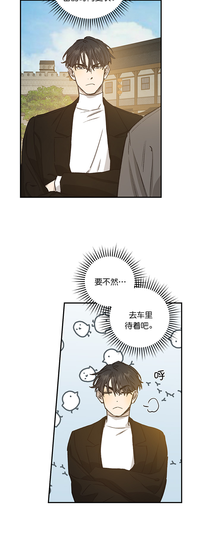 第30话2