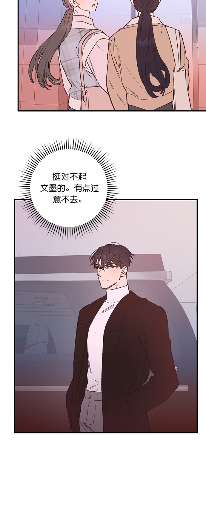 第30话27