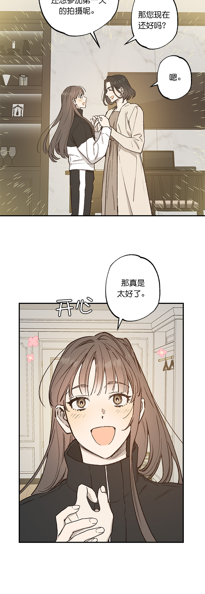 第32话11