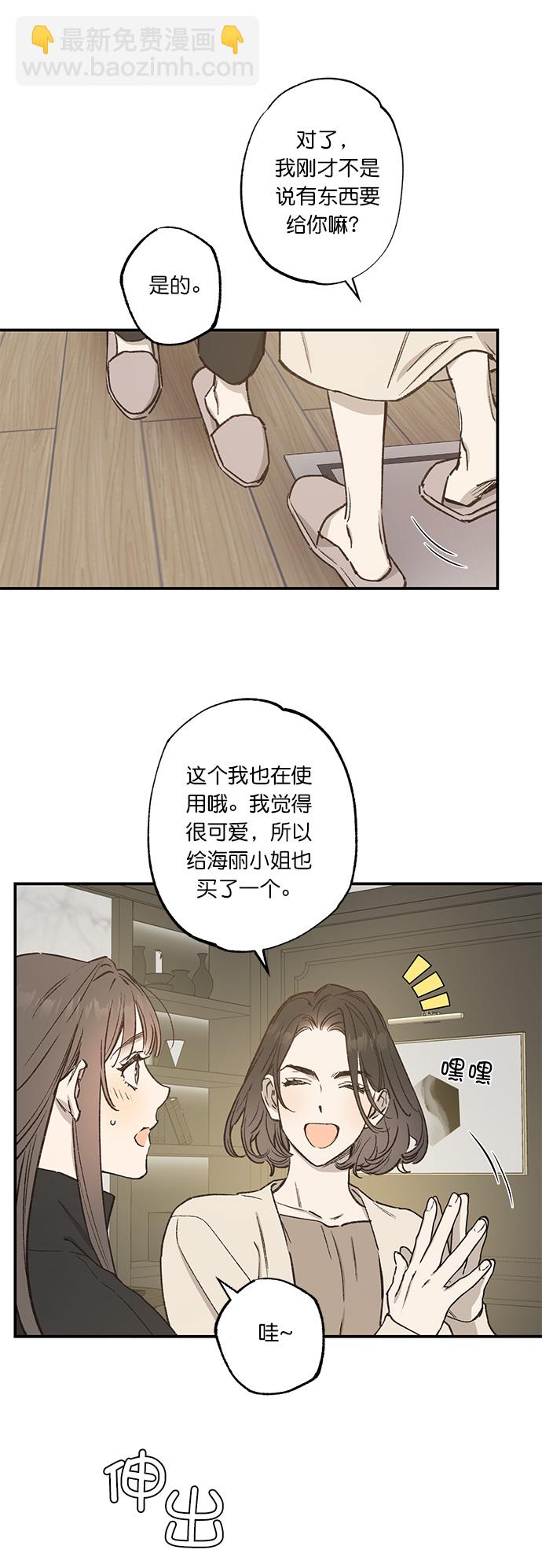 第32话12
