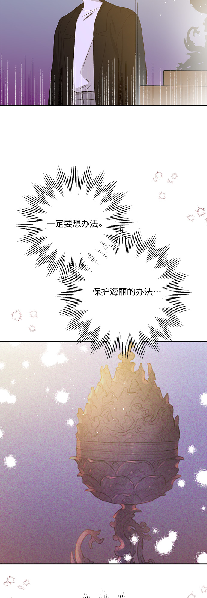 第32话22