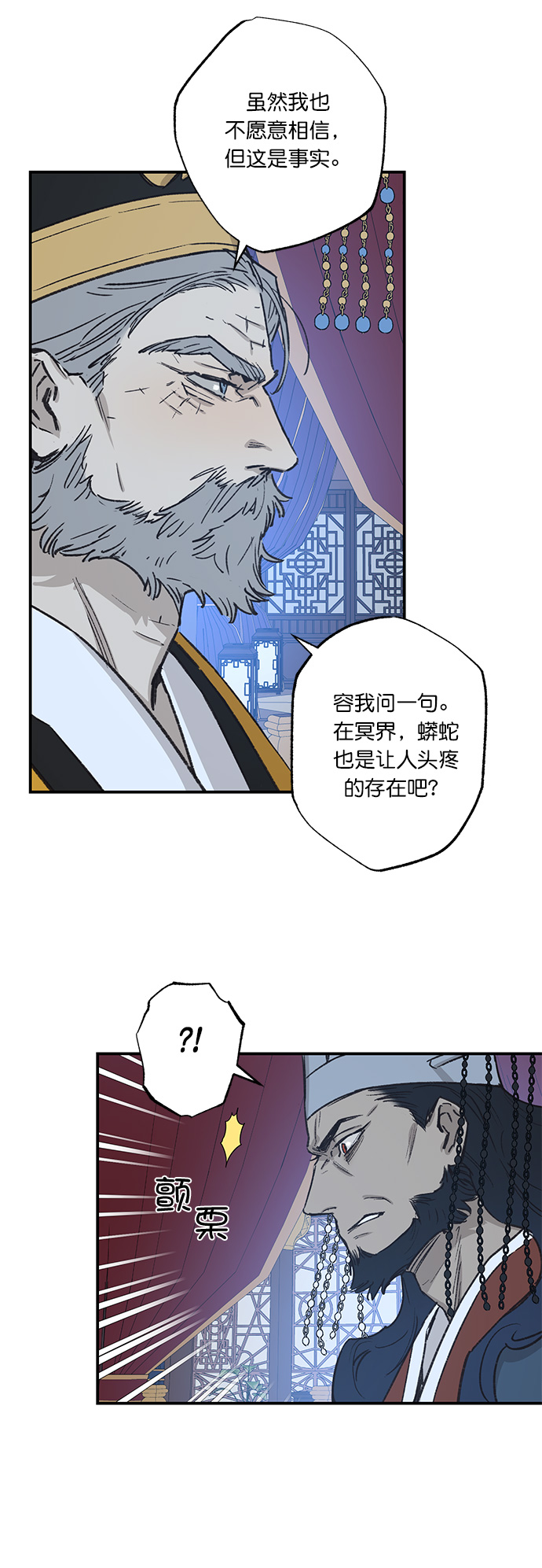 第32话5