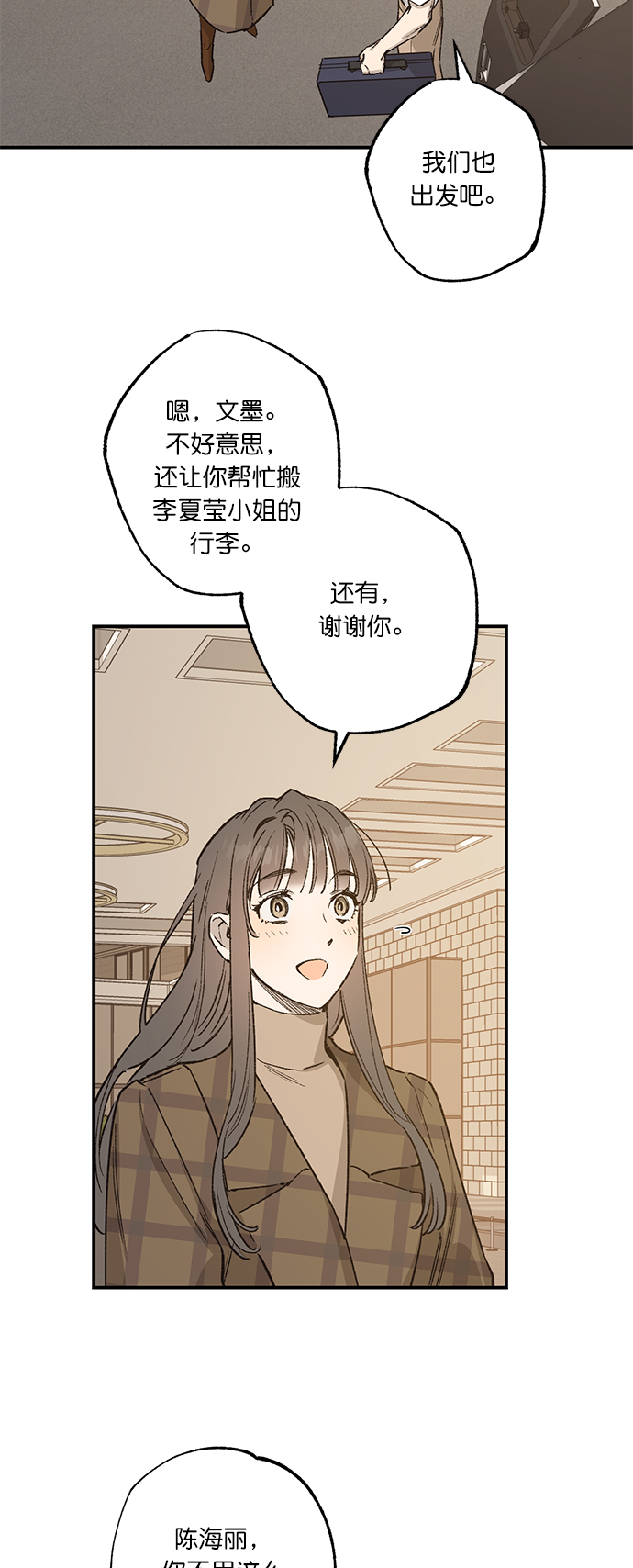 第34话12