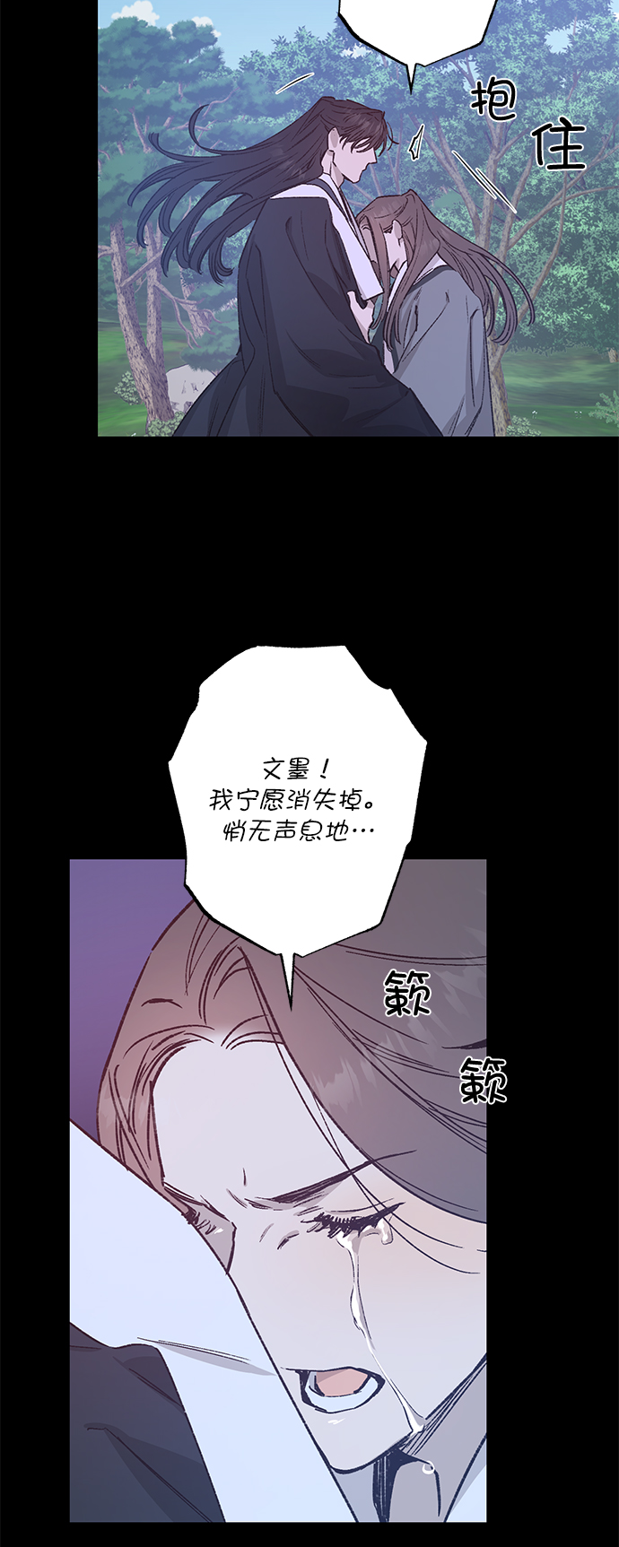 第34话29