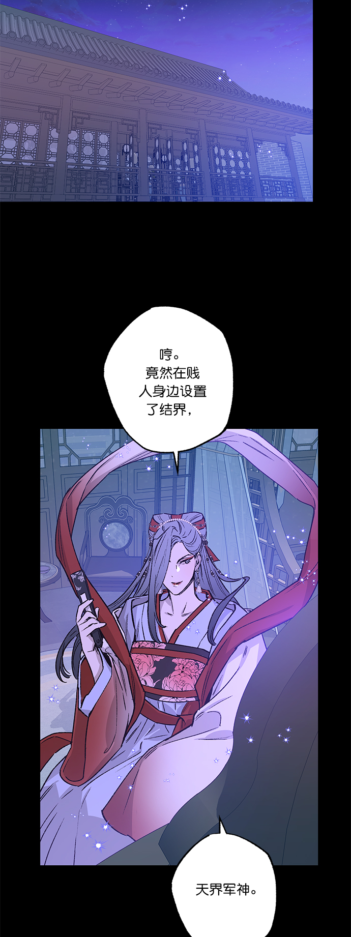 第34话34