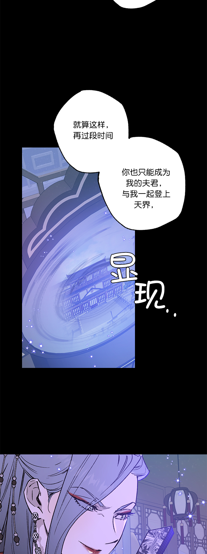 第34话35
