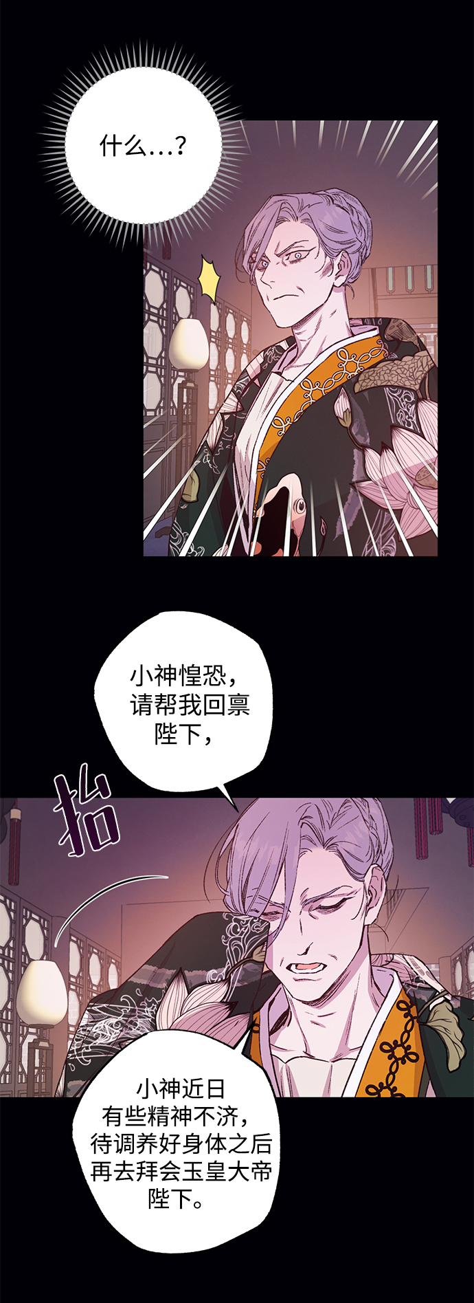 第41话25
