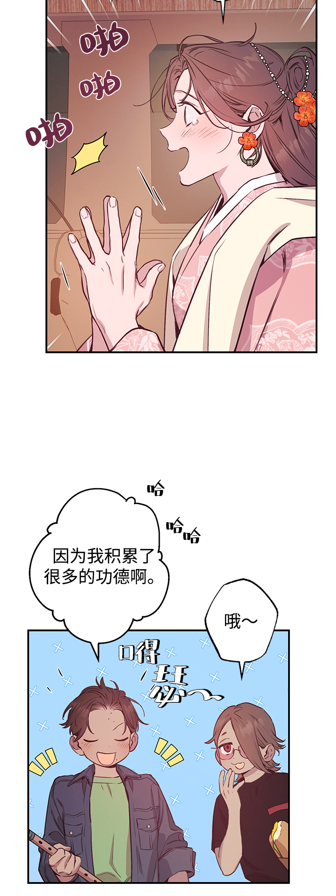 第42话42