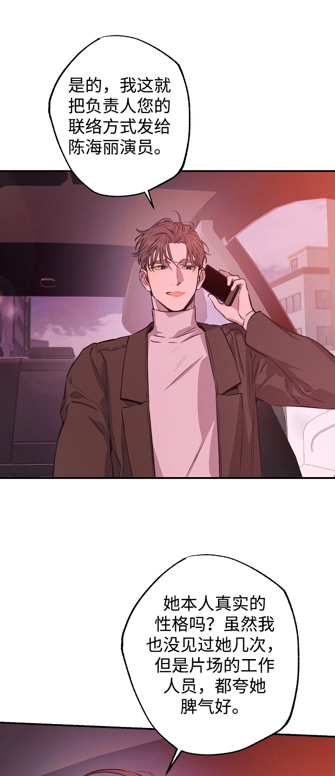 第51话14