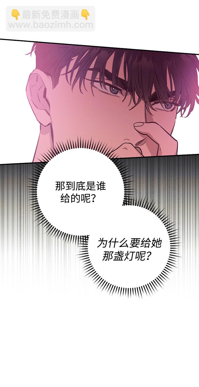 第51话32
