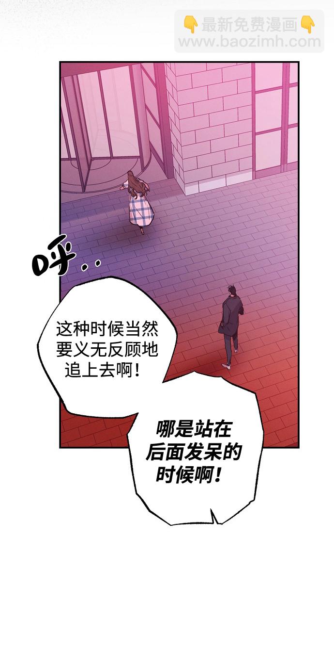 第51话43